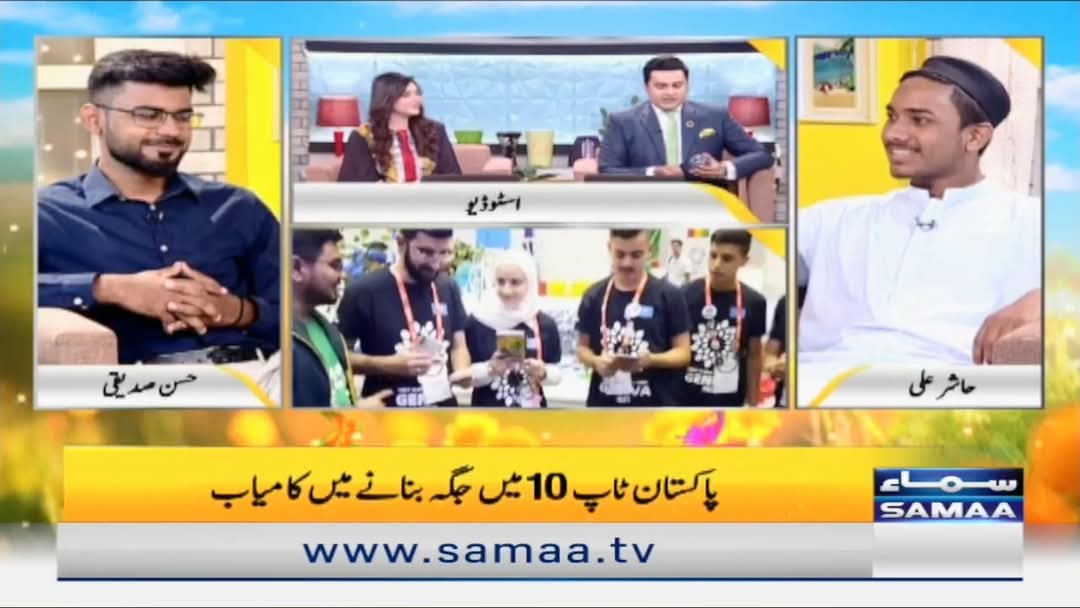 Samaa TV graphic for Syed Hashir Ali’s morning show interview